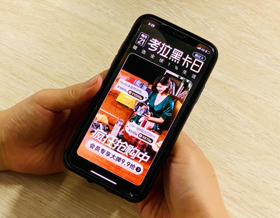 阿里巴巴国际站网络营销策略,阿里巴巴营销策略的改进建议