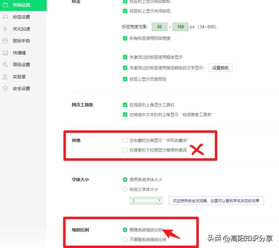 推荐几款电脑最好用的浏览器,电脑谷歌浏览器好还是qq浏览器好