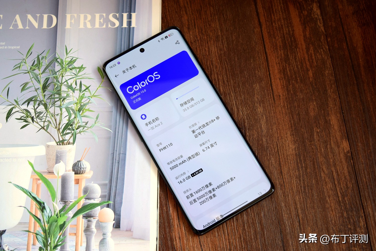 一加ace2pro,一加ace2跑分