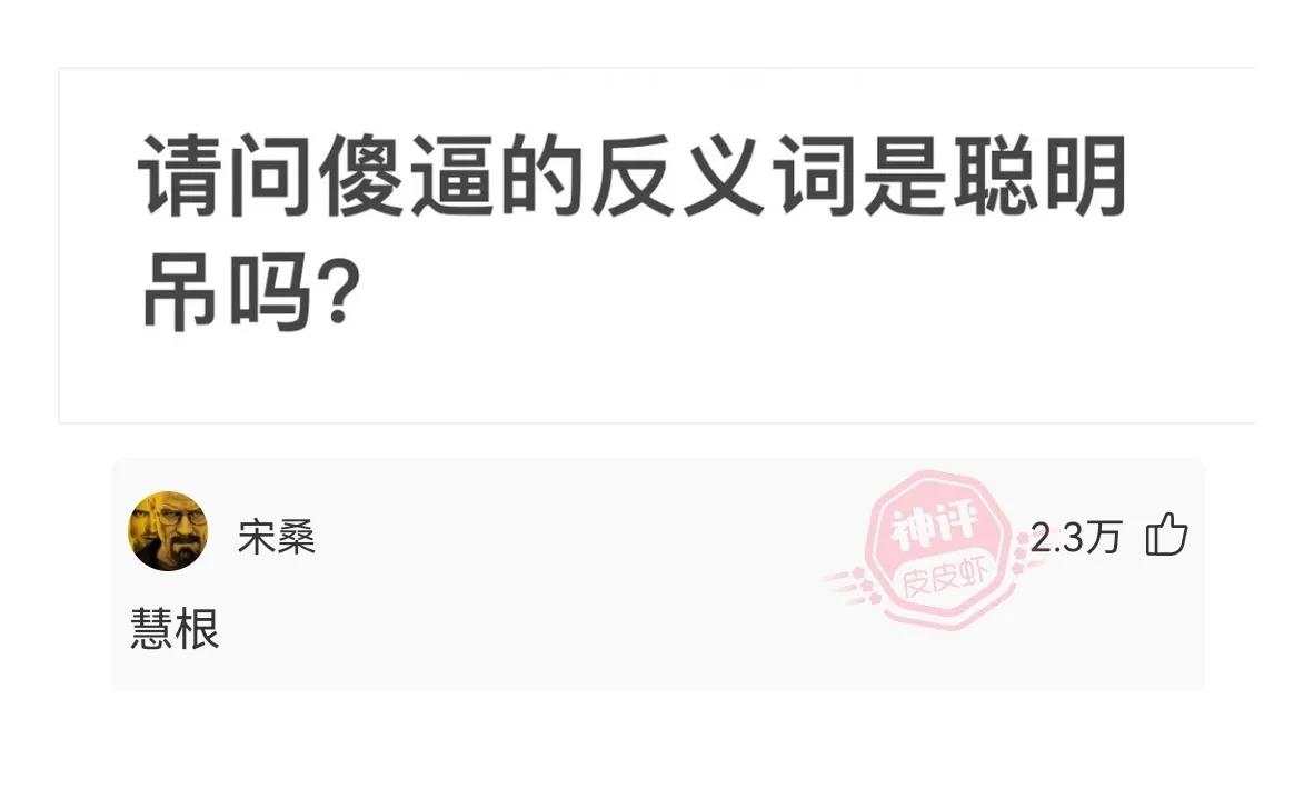 4个人的群什么名字好听最霸气,什么群名好听又霸气适合女性