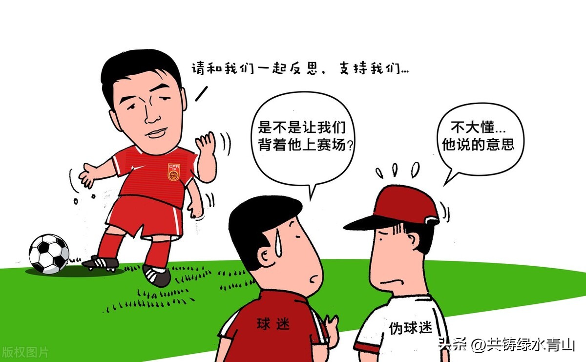 梅西中国行被握手,梅西中国行对球迷笑