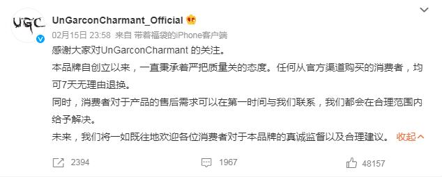 鹿晗潮牌被吐槽,连续两次翻车,他到底错在哪?