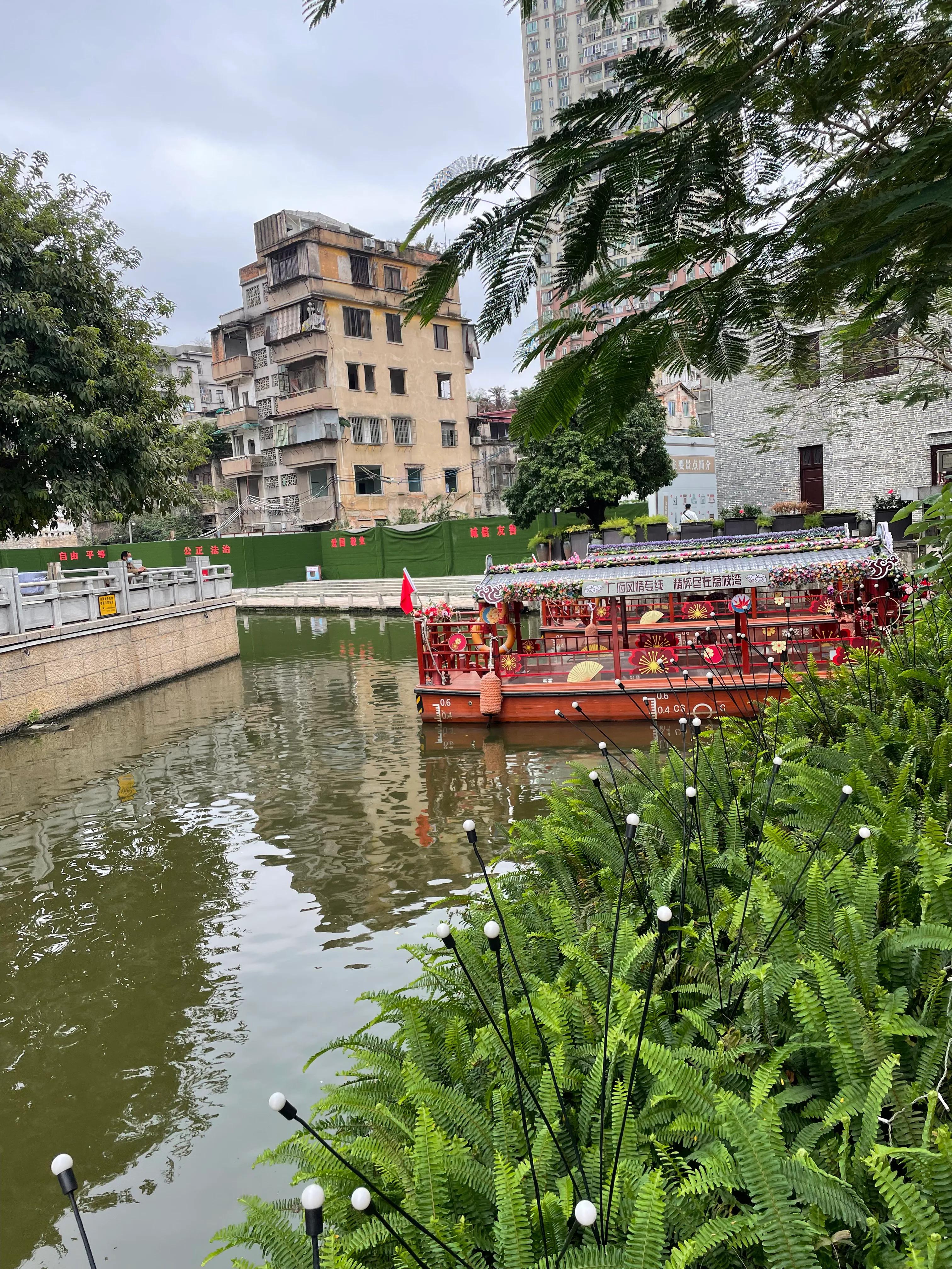 跟着大湾仔游西关——永庆坊荔枝湾涌一日游