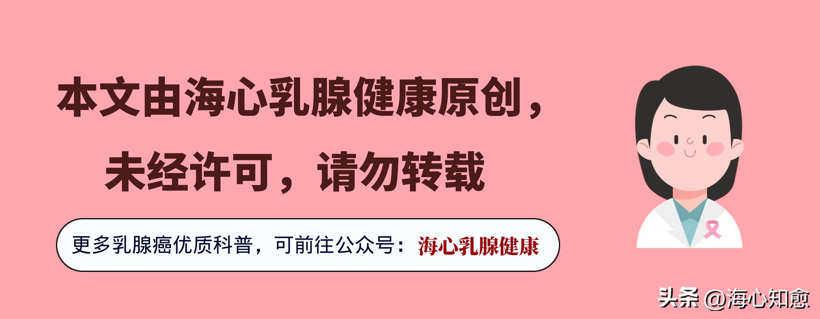 老年有时乳房胀痛是乳腺癌吗,一生气就乳房胀痛