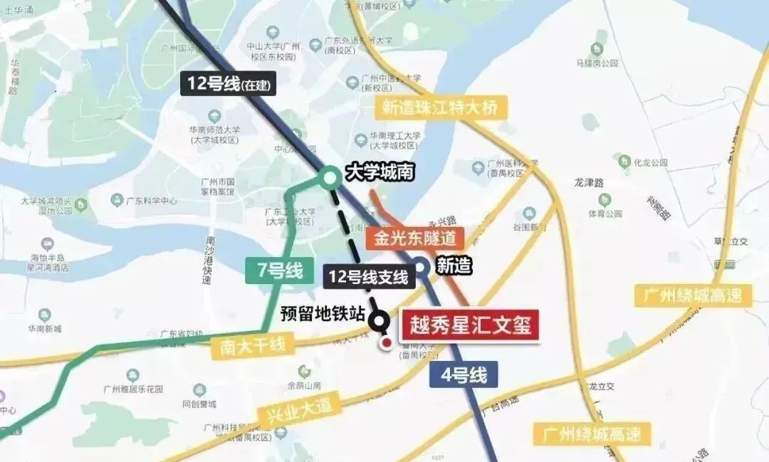 番禺大学城南「学畔公馆」广州稀缺70年收益公寓总价30万起