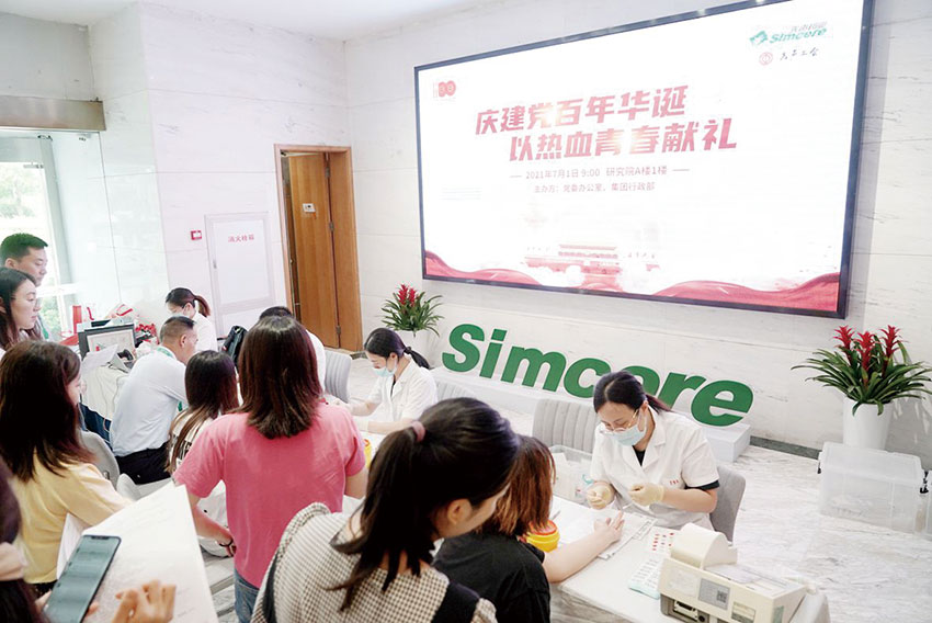 慈心扶困厚德济生——记江苏先声药业有限公司