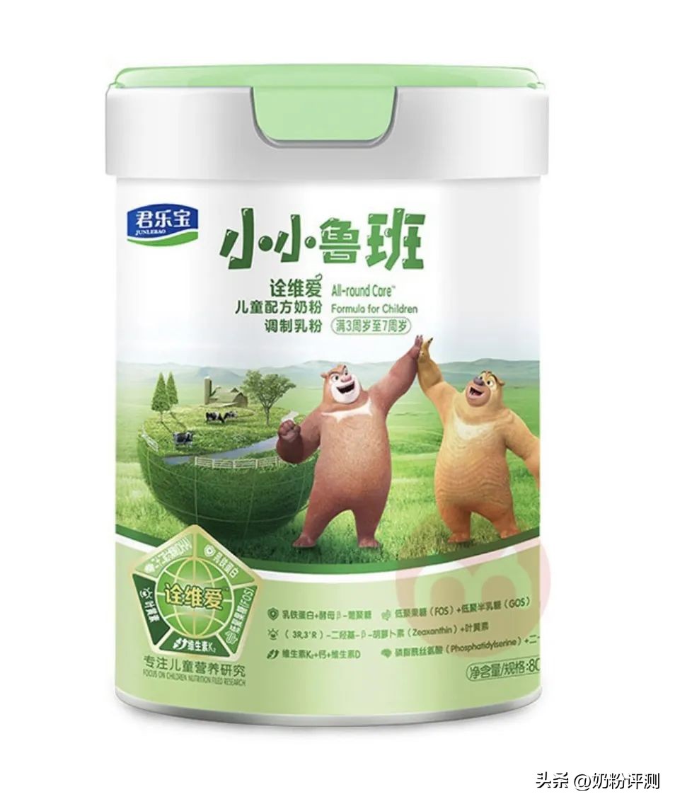 君乐宝小小鲁班诠维爱是生牛乳吗,小小鲁班和诠力爱奶粉哪个好