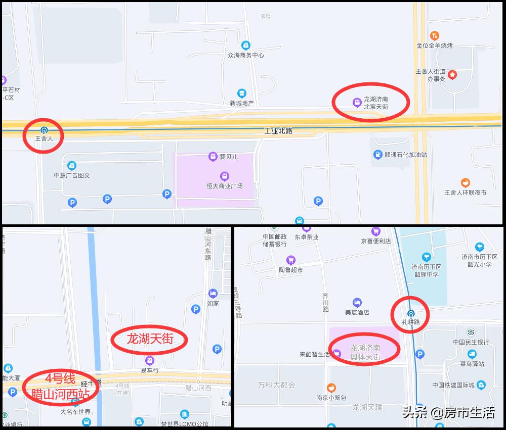 西客站龙湖天街最新进展,西客站片区龙湖