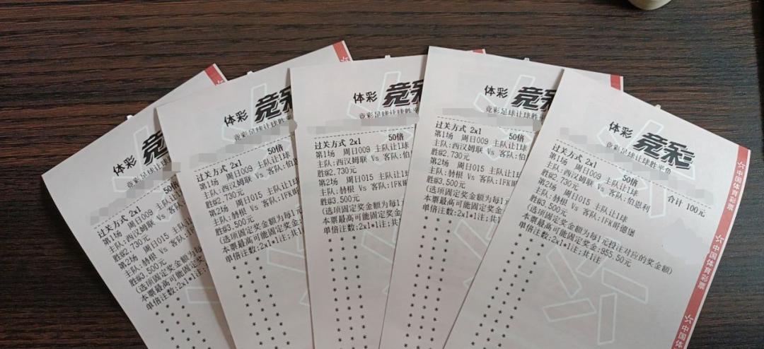 竞彩英超最新比分推荐,竞彩足球西汉姆联vs阿森纳