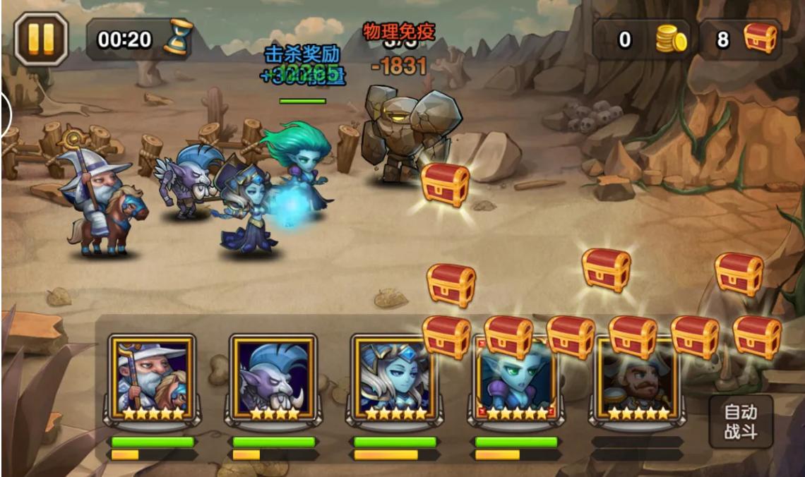 dota2新版本5级中立物品详解,dota2ti8勇士令状奖励一览