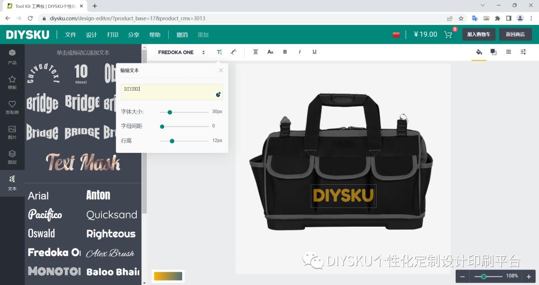 双肩包剪裁制作,皮具大包包设计