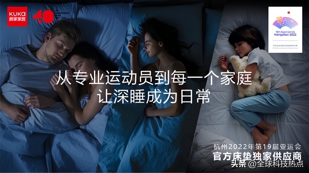 迎亚运亲子运动会火热开展中顾家家居携杭州亚组委传播欢乐与激情