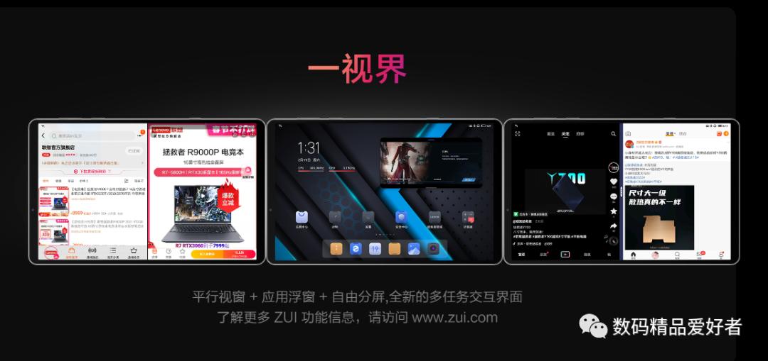 最低899元最贵7199元！一文读懂2022年上市的13款国产安卓平板