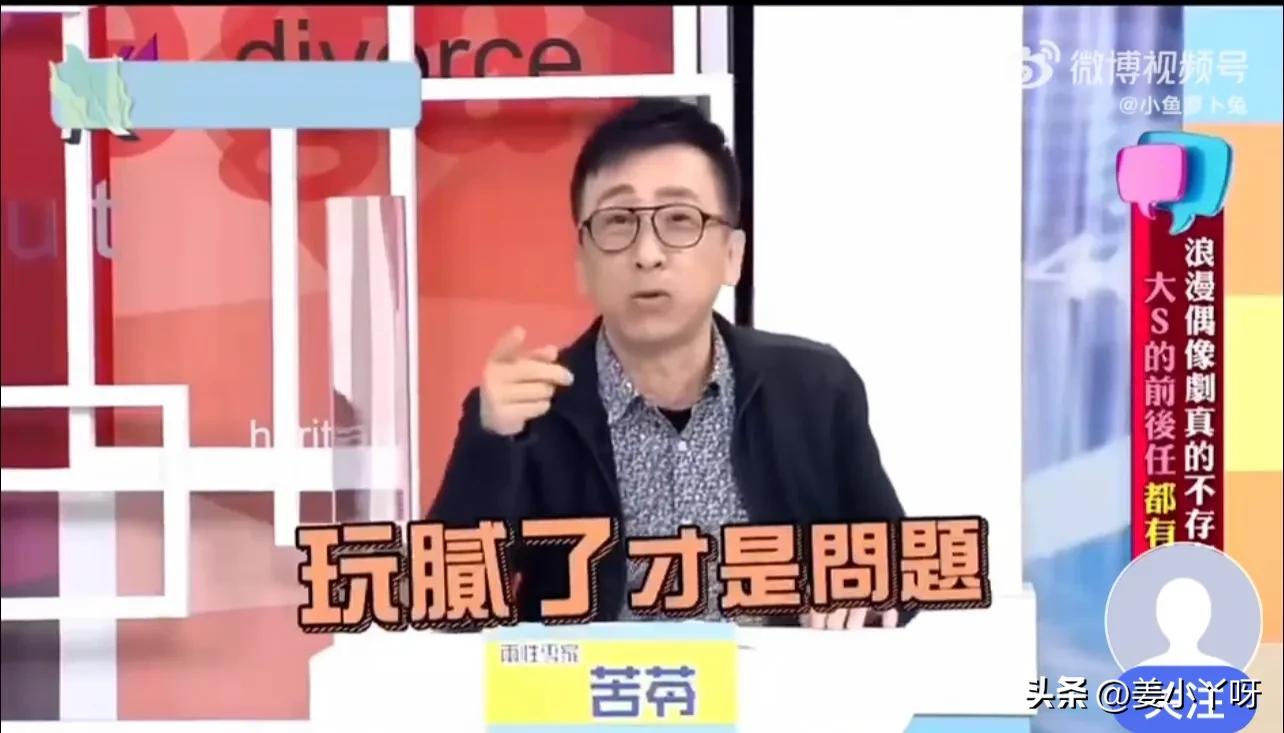 大s疑归还床垫是真的吗,大s受到的影响