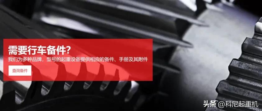 如需而至|买备件，上STORE备件在线商城