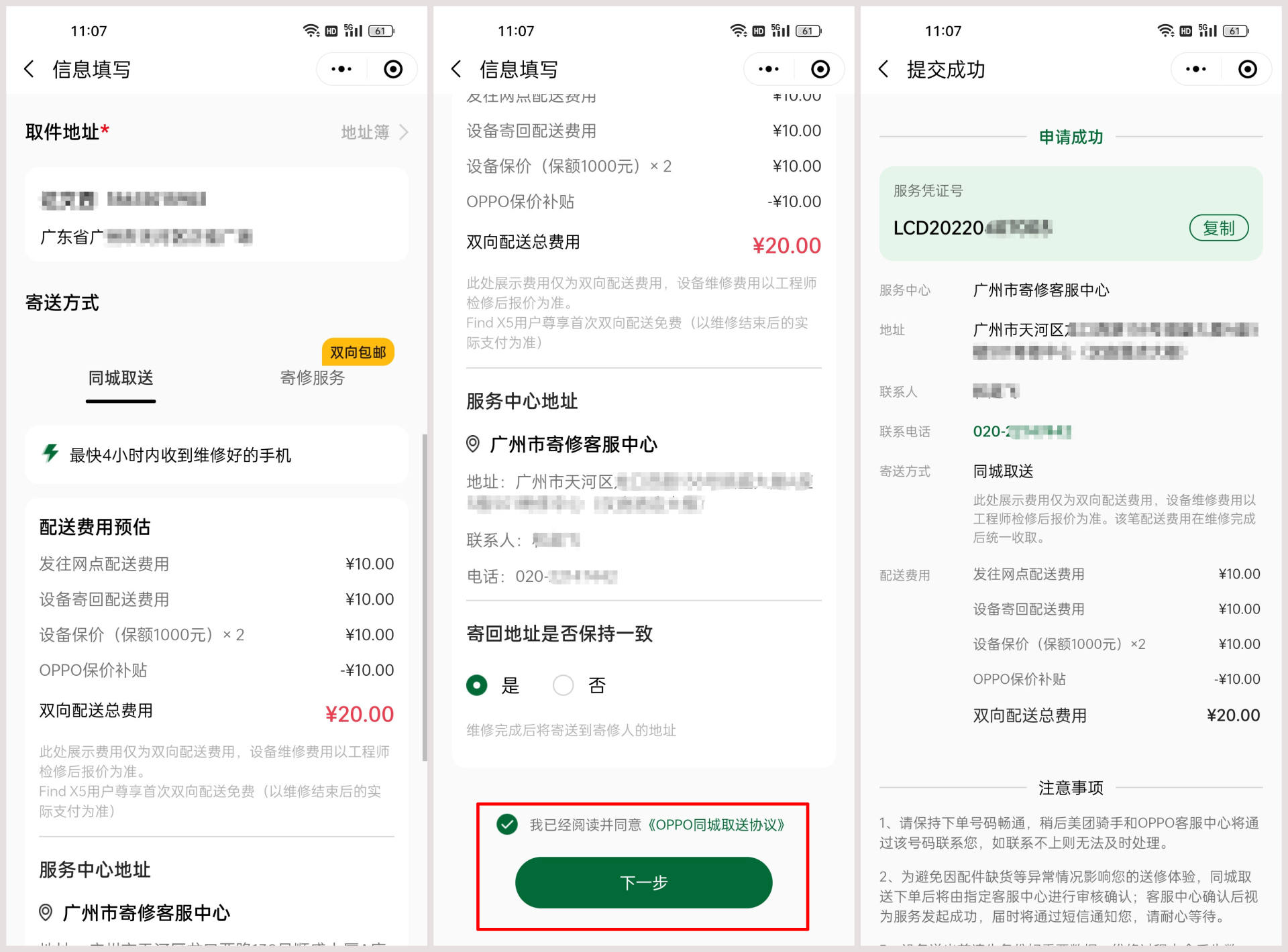 三星手机真不如华为吗,三星手机为什么还是优越于华为