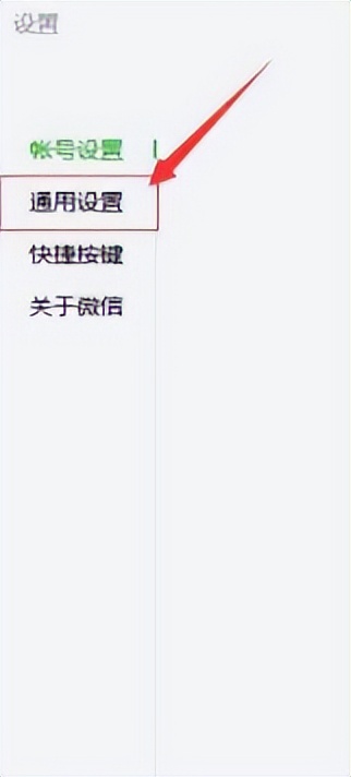 电脑登录微信后手机微信没声音了,电脑微信视频聊天对方听不见声音