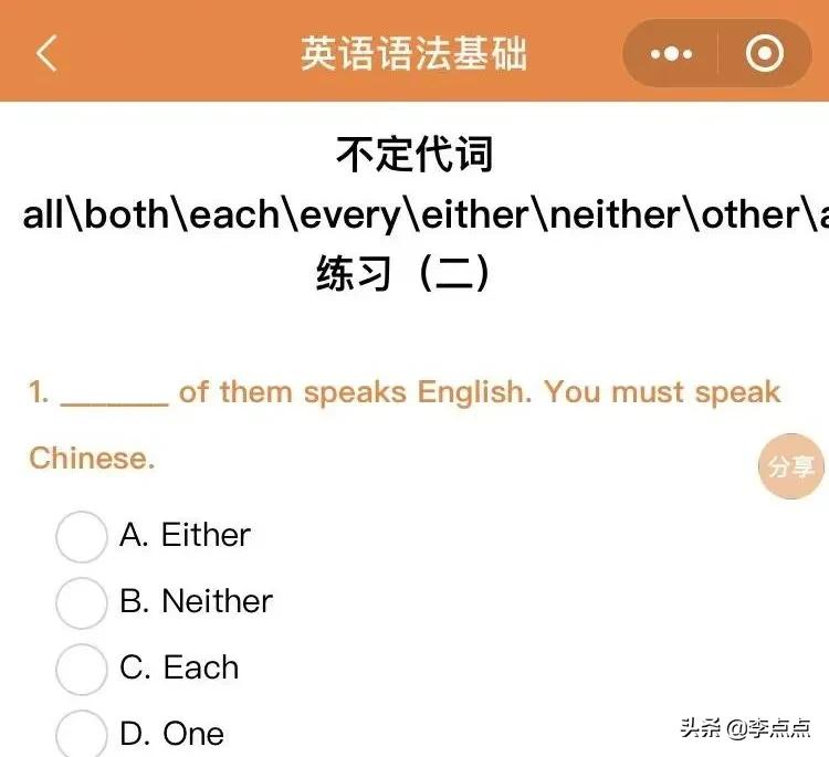 非常实用的学习小程序,超好用的几个私藏小程序
