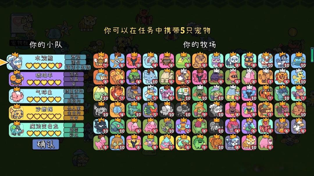 steam肉鸽游戏销量排行,steam火爆宝可梦