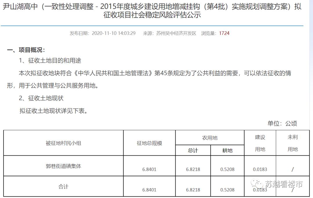一梦三四年后,一梦三四年回到学校视频