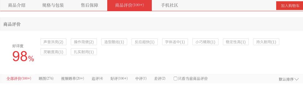 诺基亚2660翻盖手机,诺基亚2660翻盖机