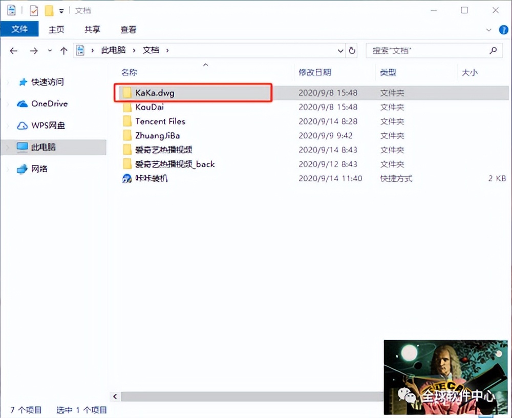 打开cad缺失天正图形,天正cad图无法分解怎么解决