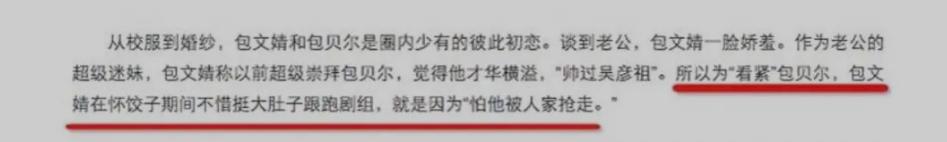 “离婚我就杀了你！”分手就自残、逼婚四十次…她真是太卑微了