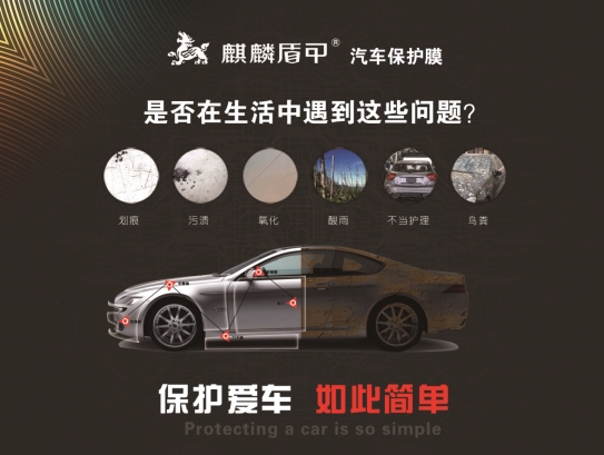 隐形车衣的优点及缺点,隐形车衣一般价格多少正常