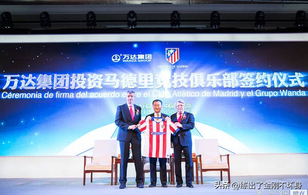 五大联赛中的中资球队,世界五大足球俱乐部