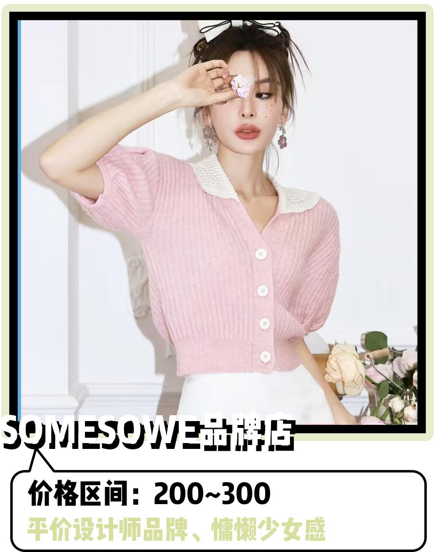 夏天必买的8件东西,夏天的衣服必买单品