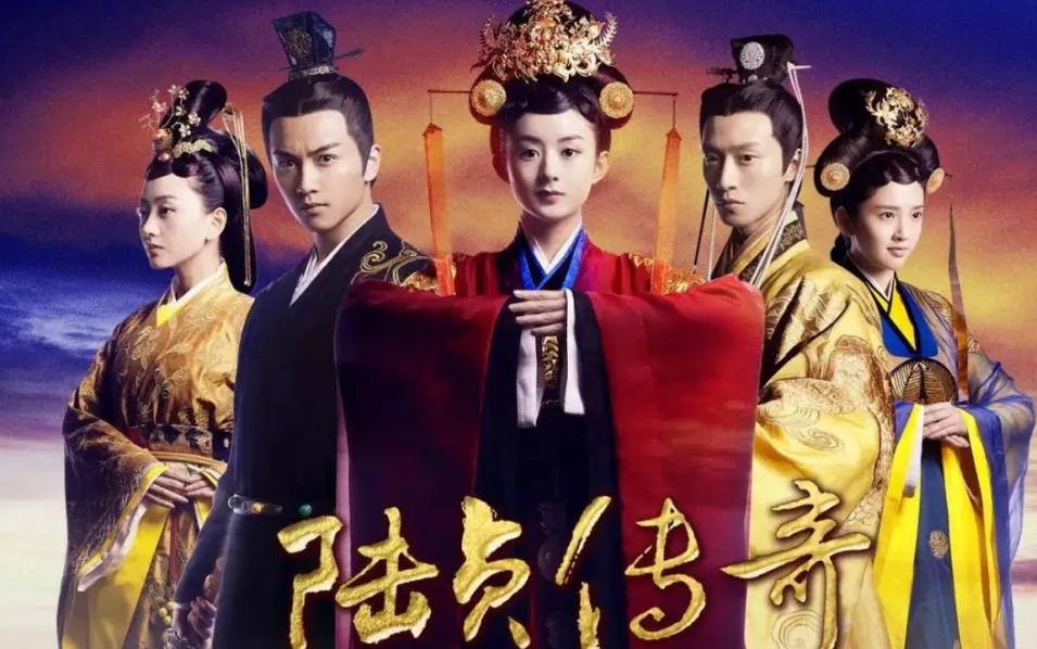 影视剧里洗白了的历史人物有几个,历史上三位被电视剧洗白的女子