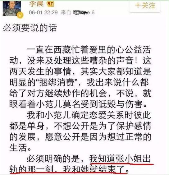 张馨予坎坷情史成功逆袭吴卓羲,吴卓羲张馨予挺般配的