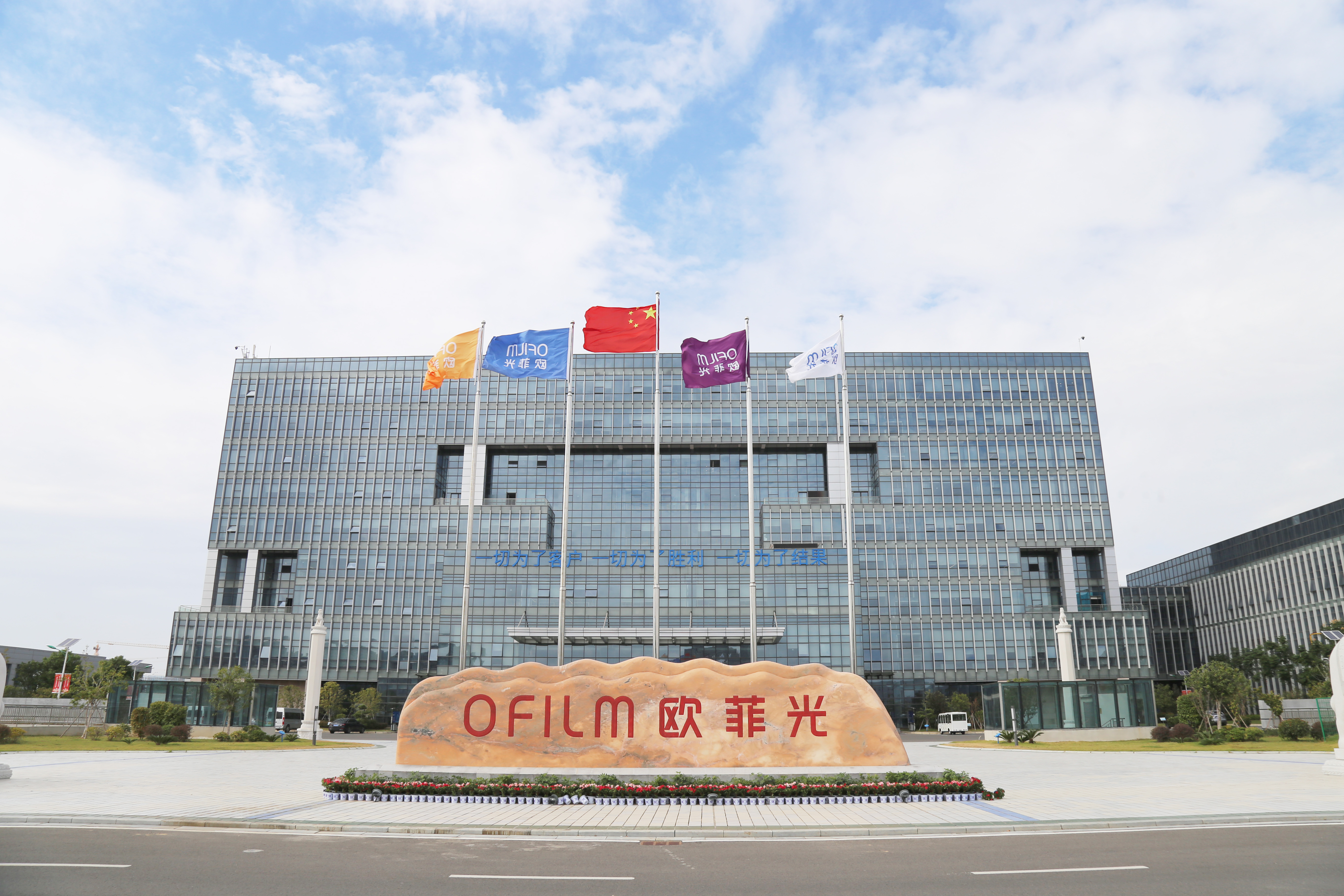 十倍光学变焦欧菲光,欧菲光10倍变焦