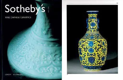 赏故宫典藏识瓷器经典,清宫旧藏珍瓷鉴赏