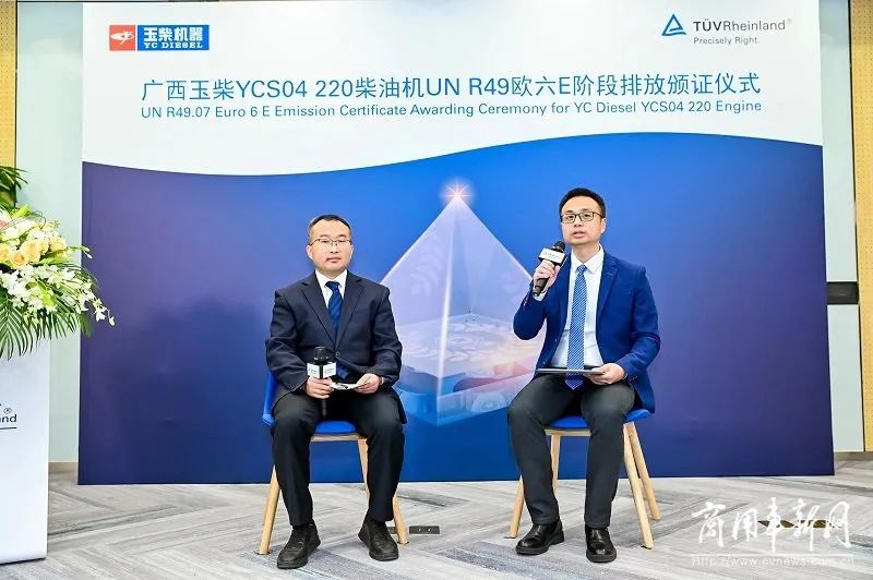 获得欧盟认证国内车企,首家获得欧盟发动机排放认证