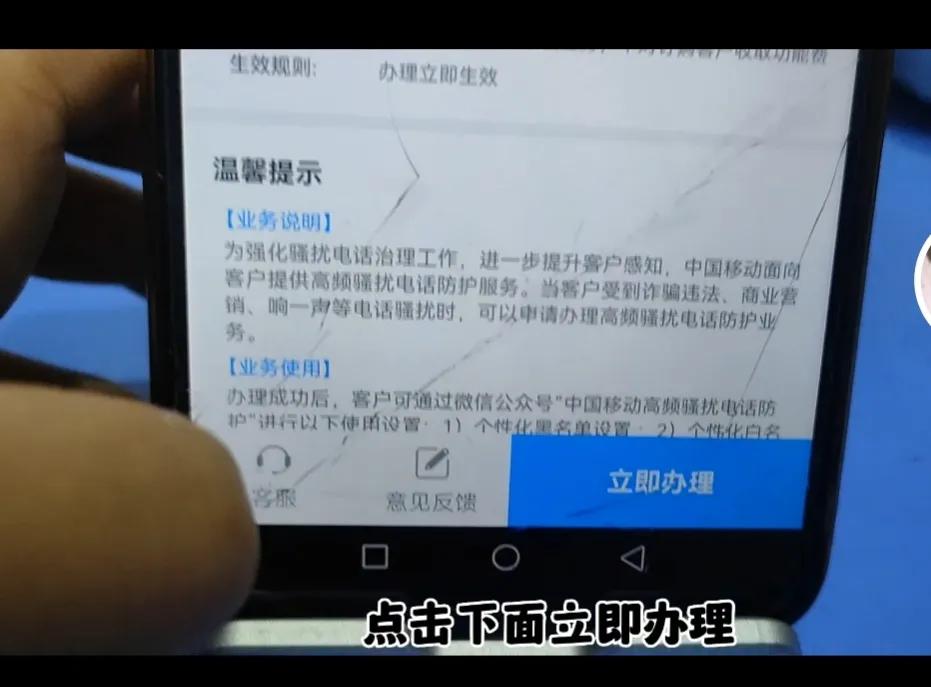 中国移动免费业务开通,移动免费办理业务需要哪些手续