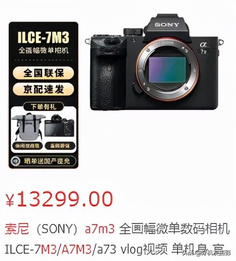 年终盘点，涨声一片，如何选机？