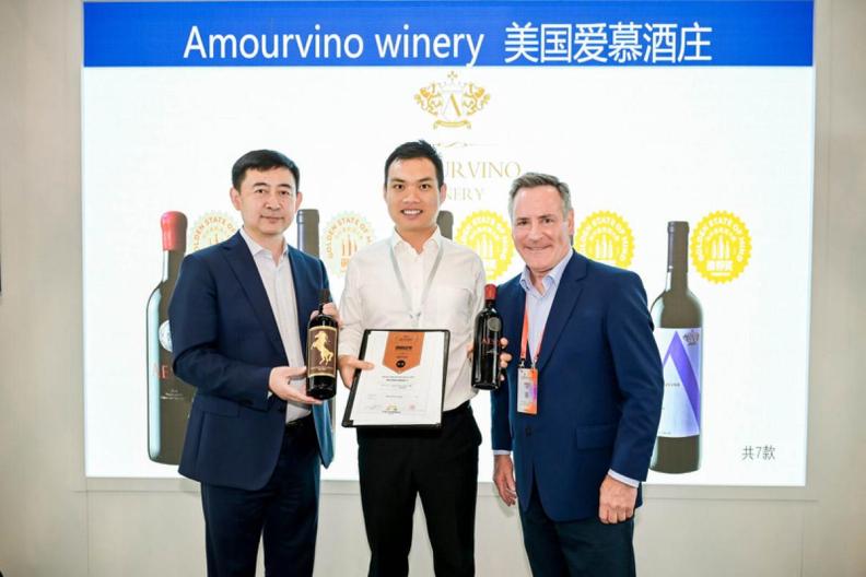 23届igc国际葡萄酒评比大赛,2020年葡萄酒大赛获奖情况