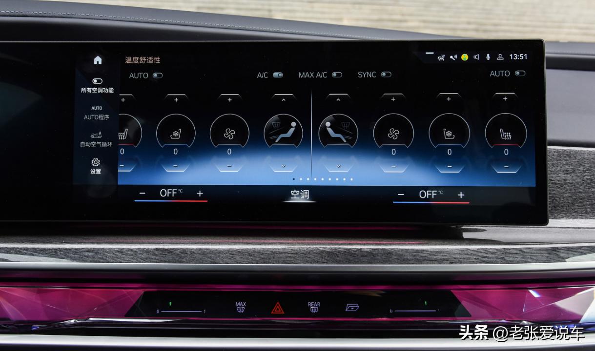 新款宝马7系用车体验,新宝马7系最全体验