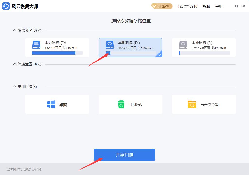 文件夹删除怎么恢复数据,文件夹里删除的照片视频怎么恢复