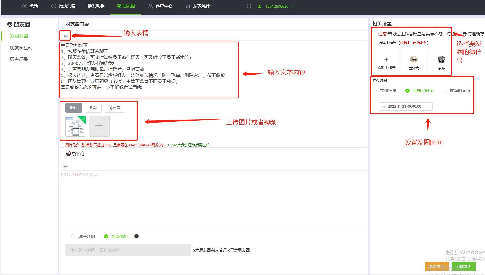 微信小程序有哪些功能,微信有哪些最新功能