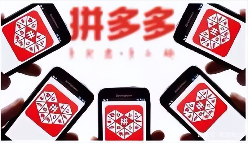 拼多多无货源开店培训机构靠谱吗,拼多多无货源电商培训