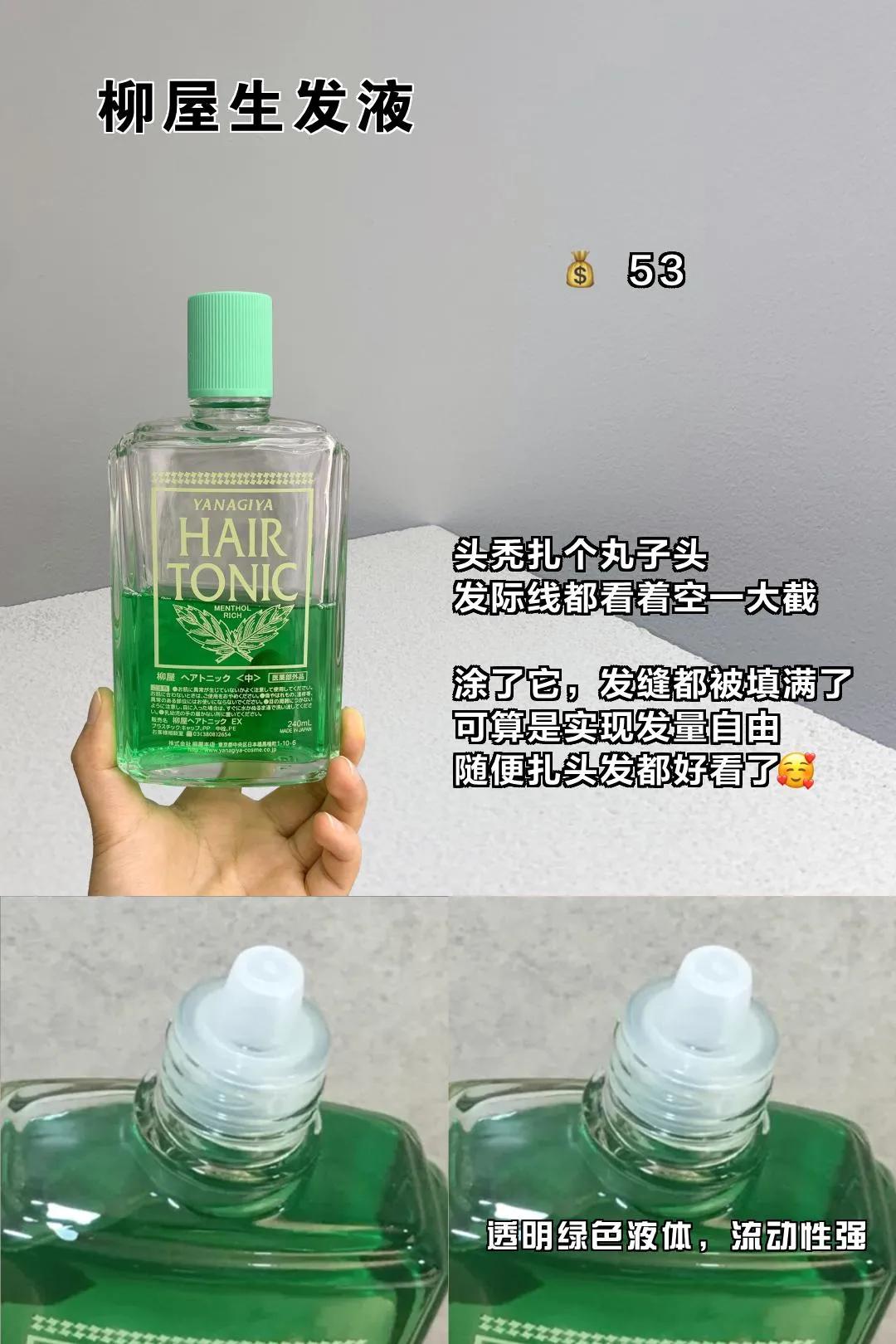 低情商：国货是用脚在做包装吧！高情商：良心国货，用心做产品