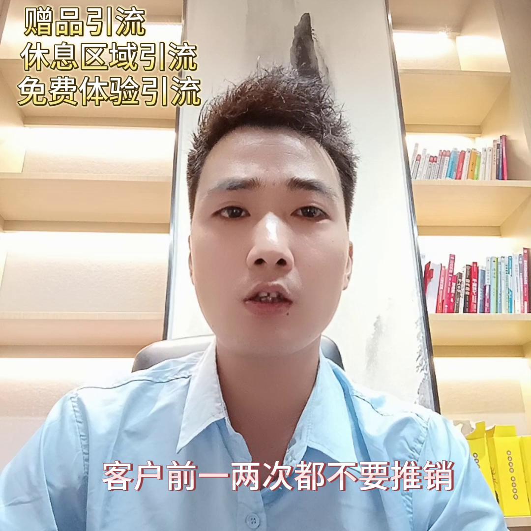 实体店商业模式引流方法,实体店引流运营怎么做