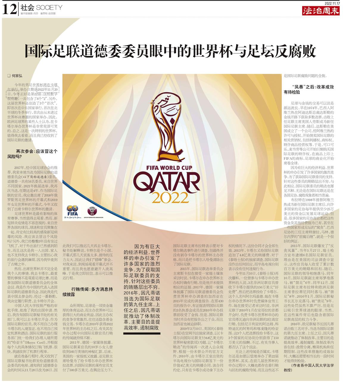 何家弘早期视频,何家弘微博