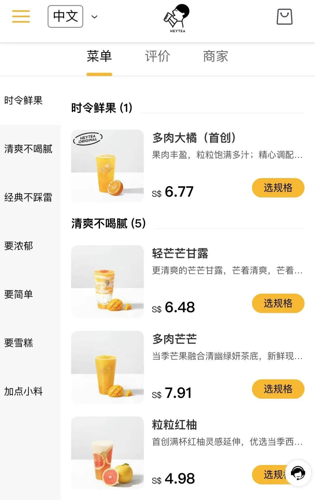 蜜雪冰城在日本爆火,蜜雪冰城国货之光