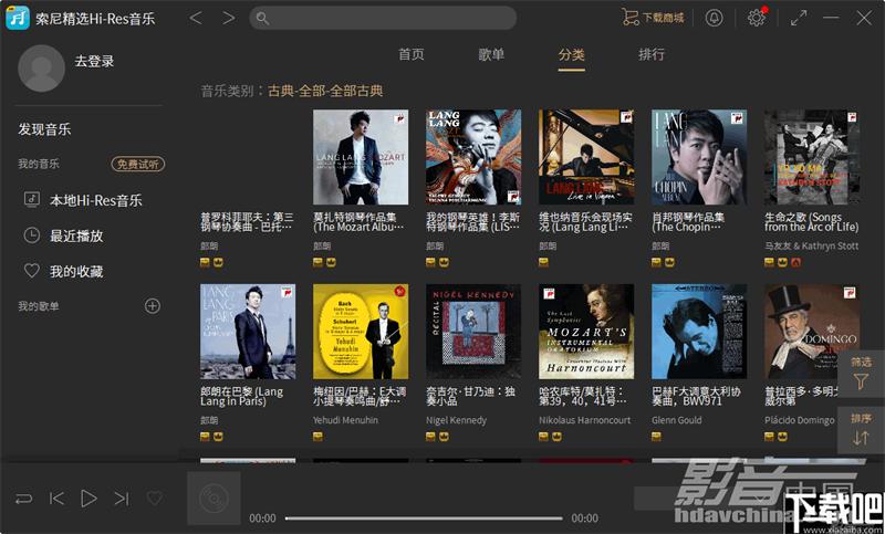「推荐」还在听QQ音乐？这里有音质更好的音乐APP