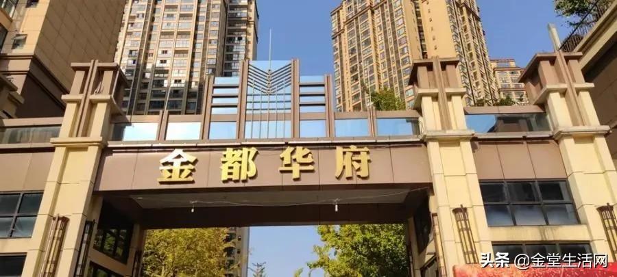 金都华府19万左右的楼盘,金都华府17万左右二居室