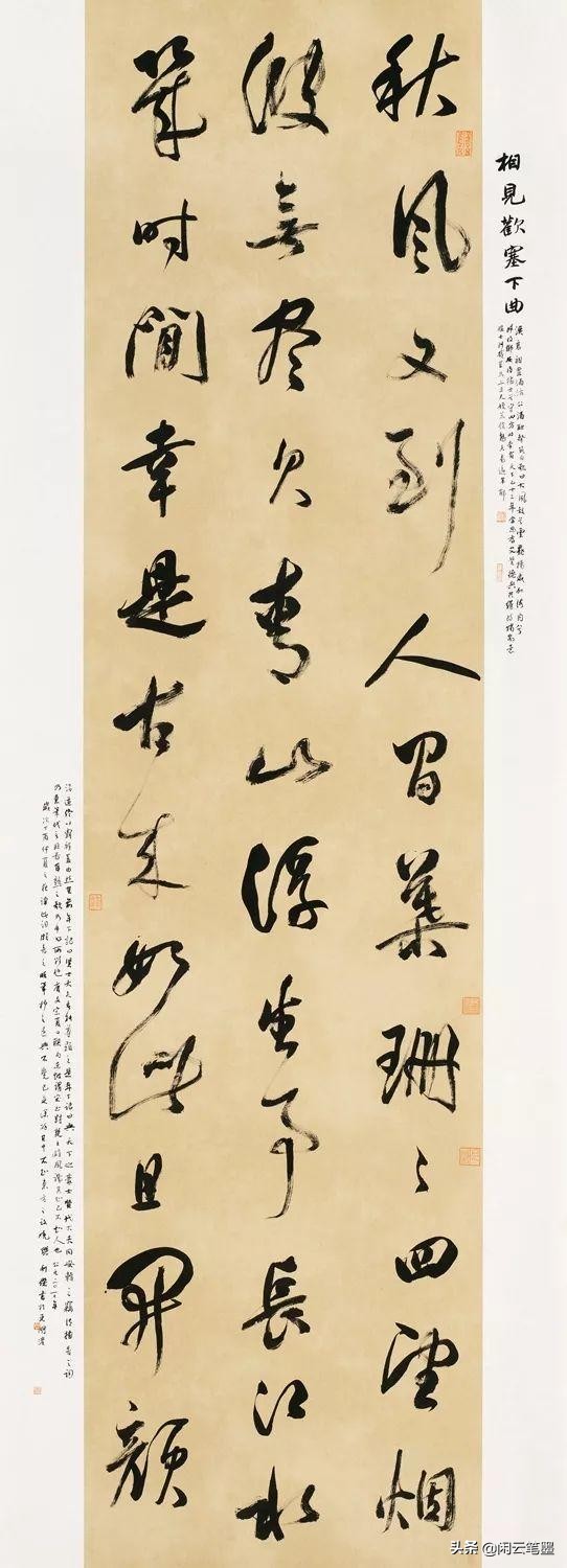 第六届兰亭奖金银铜奖获奖作品解读与赏析