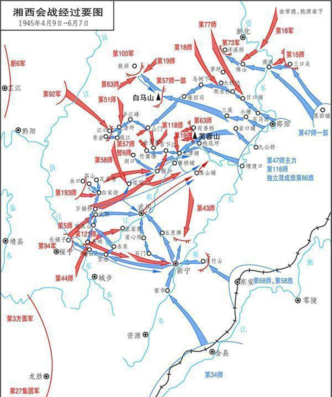 抗战时期湘西会战77军,抗日战争中的湘西大捷